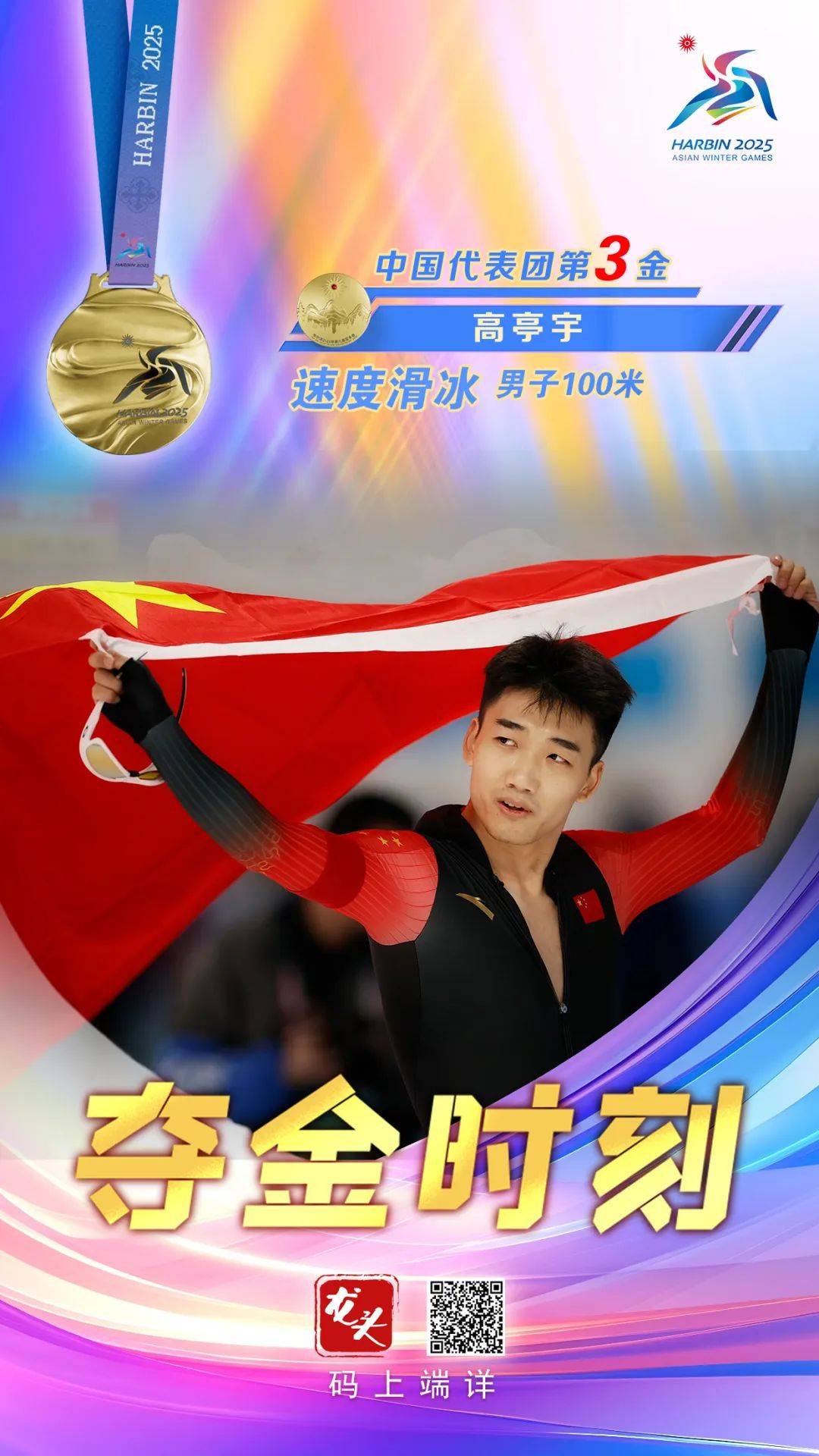 包含直击现场！半决赛中中国队如何完成刷新纪录？的词条-IM电竞真人游戏